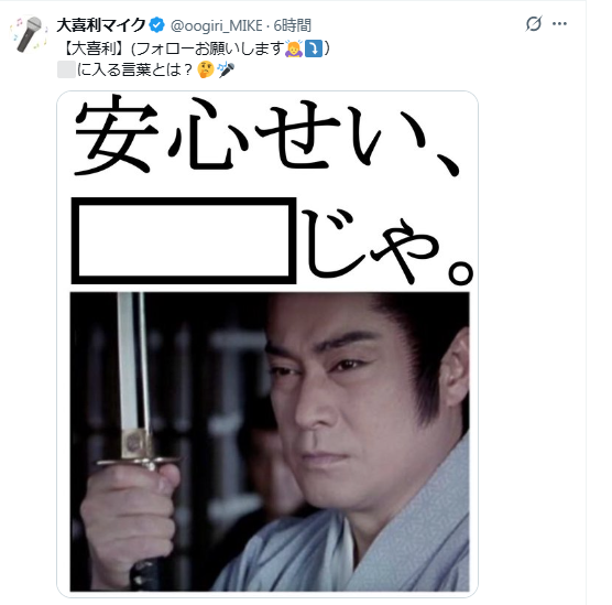 fish27050329's tweet photo. 大喜利マイクが収益化のためにボケてのお題を丸パクリ
@oogiri_MIKE #パクリ https://t.co/MHpG4PHWu3