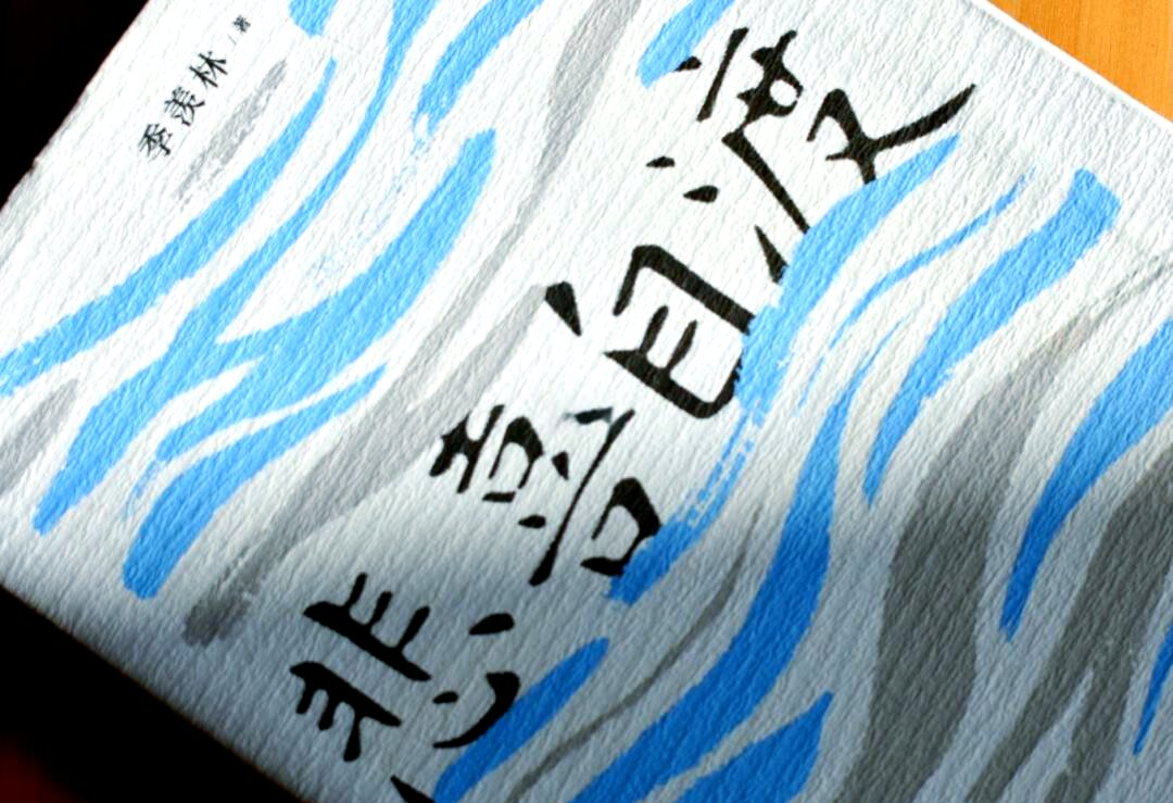 dDO0d49gL3le3qP's tweet photo. [较阑崖咎という不思議な響きの言葉を、今日はふと思い出した。日常の小さな記憶の断片が、ふわりと心に浮かぶ瞬間が好きだ] https://t.co/sMsryUvw5d