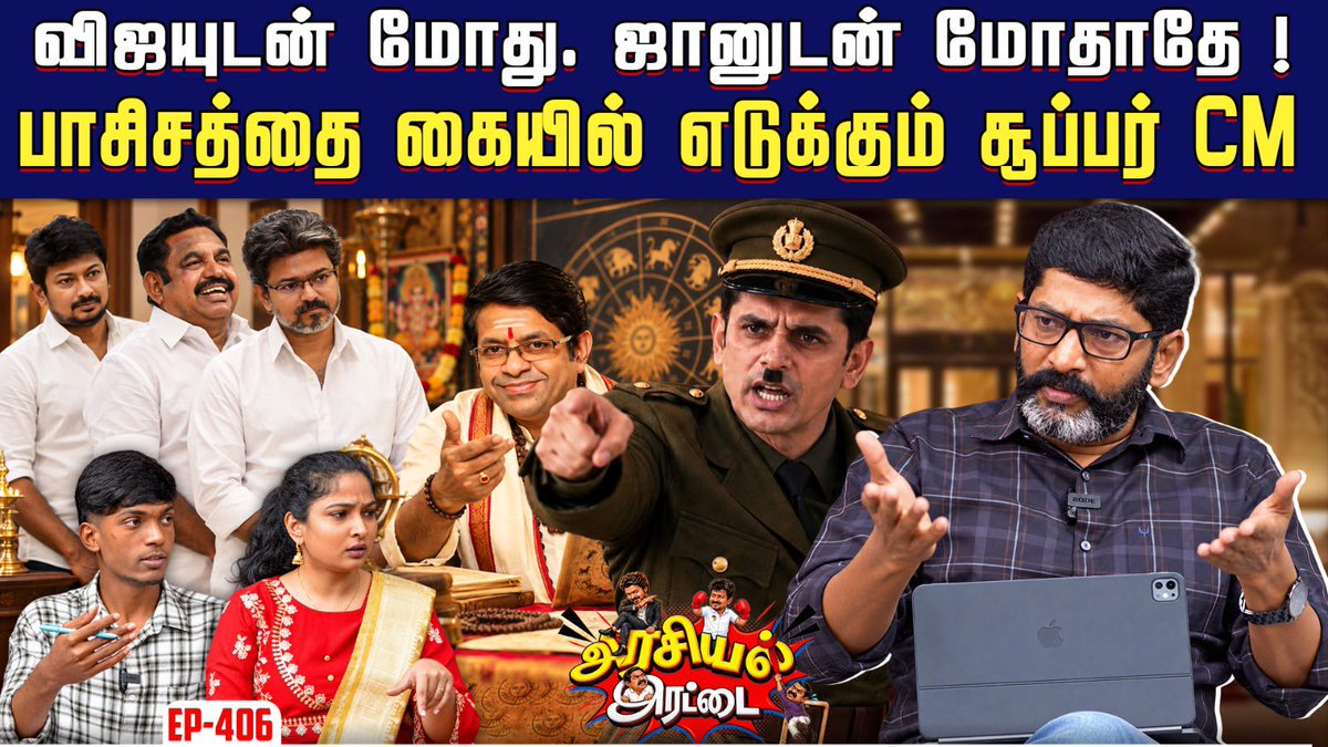 SavukkuOfficial's tweet photo. இன்று மாலை 5:00 மணிக்கு 

Please subscribe

 https://t.co/T9JDF3VN8T https://t.co/kLMf762UPk