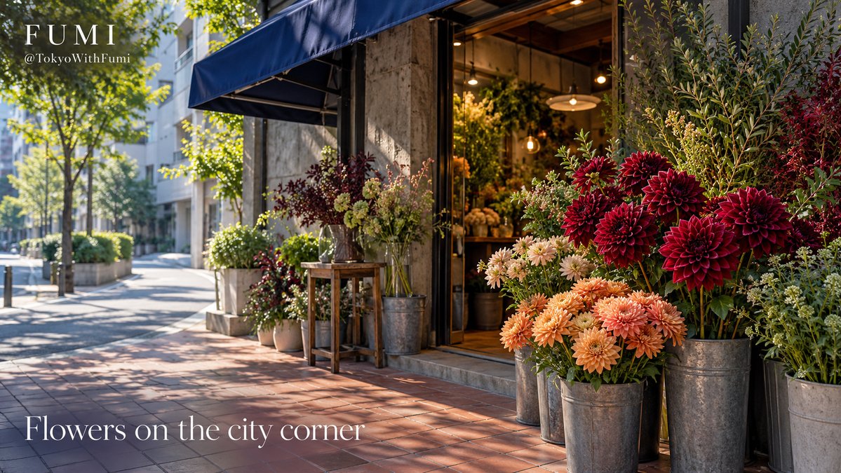 TokyoWithFumi's tweet photo. 💐

A flower shop can give a Tokyo street a sudden change of mood.

Pause beside the display and notice what the colours do together: one dark bloom, a pale cluster, a line of green. The city has plenty of small compositions waiting between the big sights.

#FumiJapan https://t.co/IvxhpeOV8y