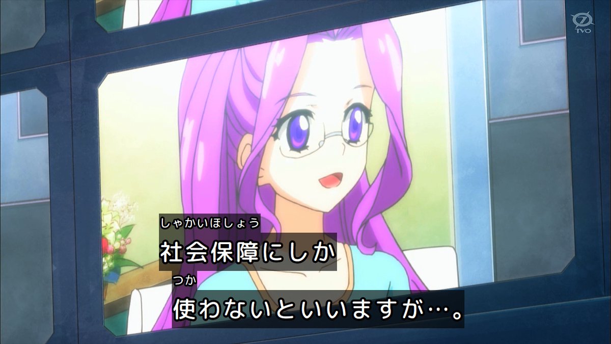 アイカツ！-アイドルカツドウ！- 第3話 ツイート画像 1
