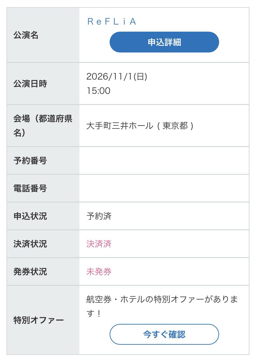 hawk_cyanblue's tweet photo. 久しぶりに日向坂でもSTUでもない現場行くことになった https://t.co/xbVSILGWqh