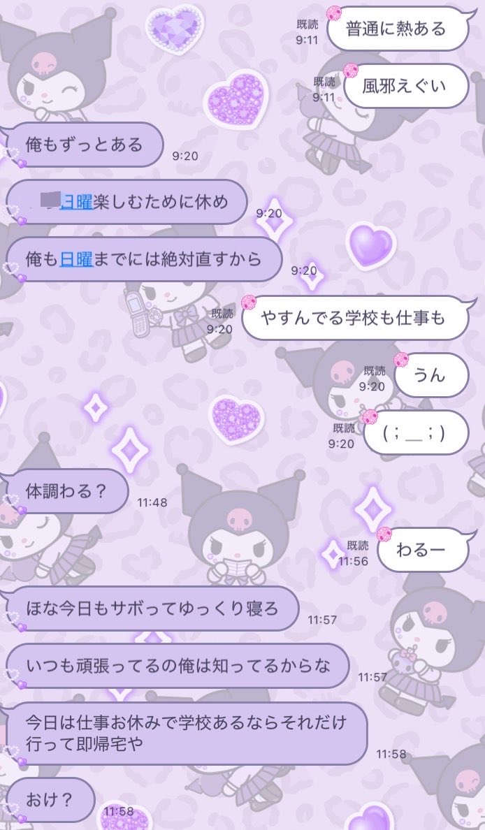 IlyevO1's tweet photo. めろバーテンはこれやから😭😭😭💓💓💓💓 https://t.co/iUOTRwSIJ2