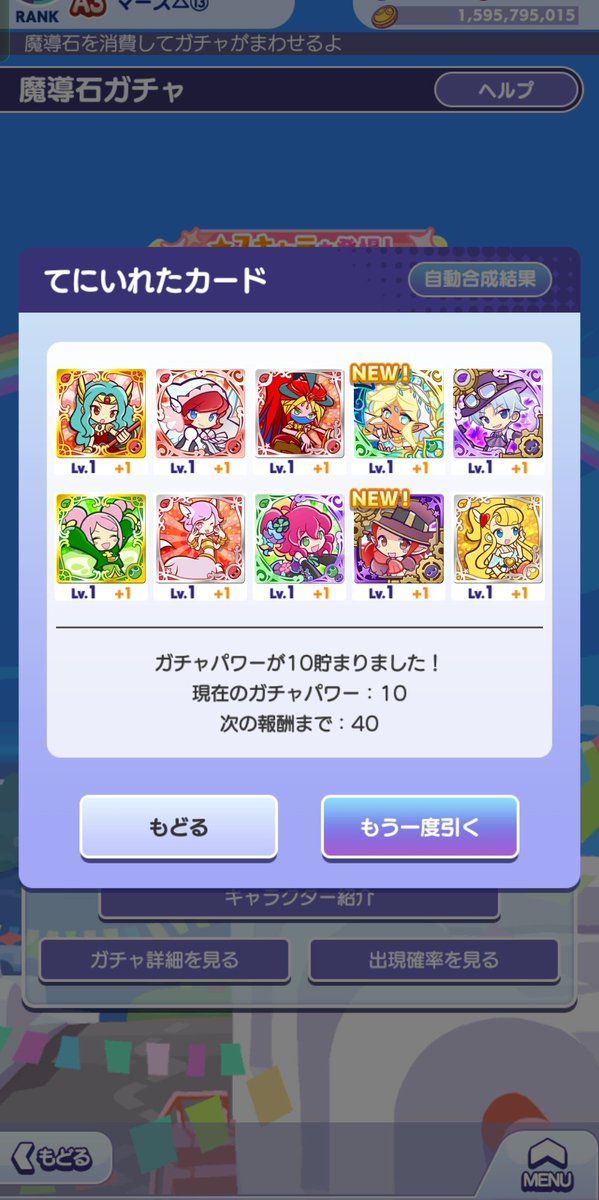 marsu573's tweet photo. ★7蒸気都市チコが手に入った。 https://t.co/GGJ6UBArTs