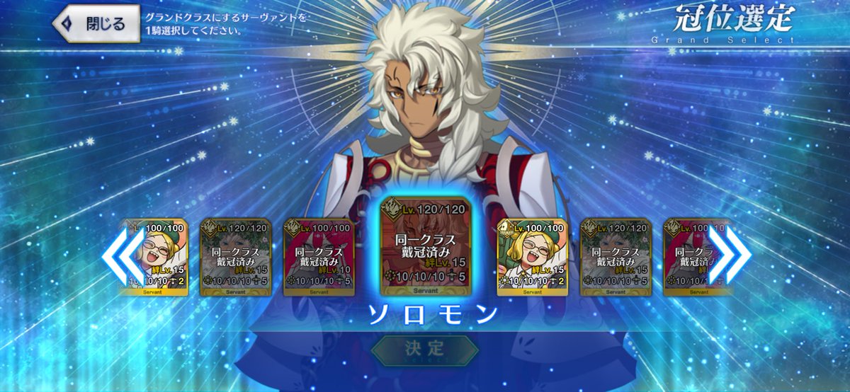 Yui_Morgan0819's tweet photo. プリテンダーに偏りすぎてグランド選定できない問題🤣🤣🤣 https://t.co/XSnby5dtco