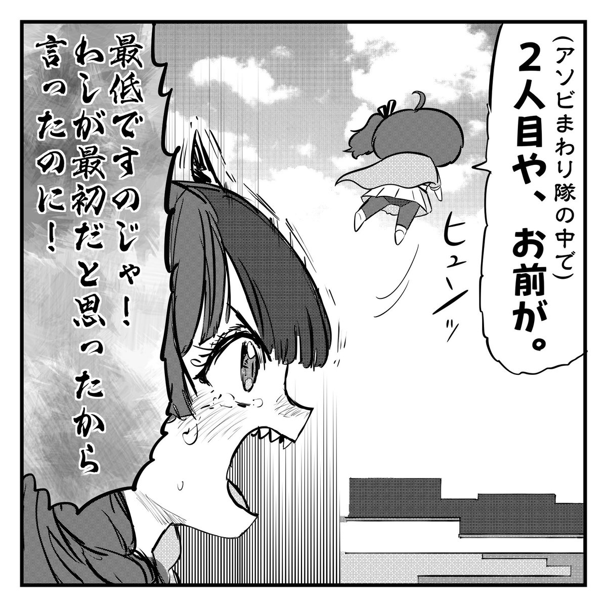 12masato21 tweet picture