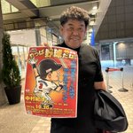 Photo by 利根川亘 ☆チームフルスイング☆ (@teamfullswing)