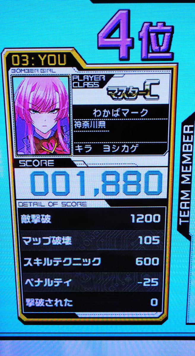 MeTime_5sec's tweet photo. 聖邪初防衛です。最初の方で自タワーの位置を見失って探してたせいで負けました。申し訳ないです。 https://t.co/78cKAri6k6