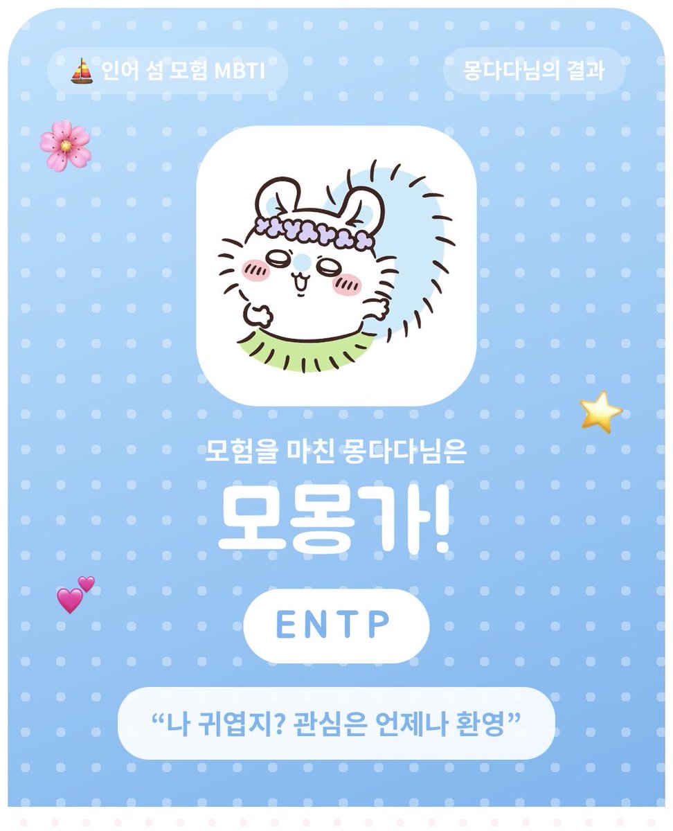 mong_dadaa's tweet photo. 야호!!
https://t.co/hA3gOQGksD https://t.co/3no8D2HHT6