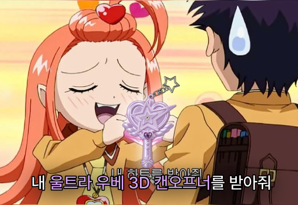 lenssis_'s tweet photo. #RT이벤트
안녕~ 트친들!
이거 제 마음이양 💖💜🪽🪄 

손톱 얇은 트친, 잘 부러지는 트친, 네일 연장한 트친
모두 모두 모여라 💜

✔ 렌시스 #팔로우 + #RT , ~10/27까지
✔ 울트라 우베 3D 캔오프너
✔ 추첨 10명
