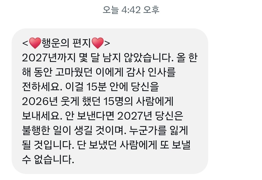 virtual_note1's tweet photo. 누군가를 잃게 되다니... 가능하면 상사가 사라지길 바래요😈 https://t.co/1YdO9ogLHG