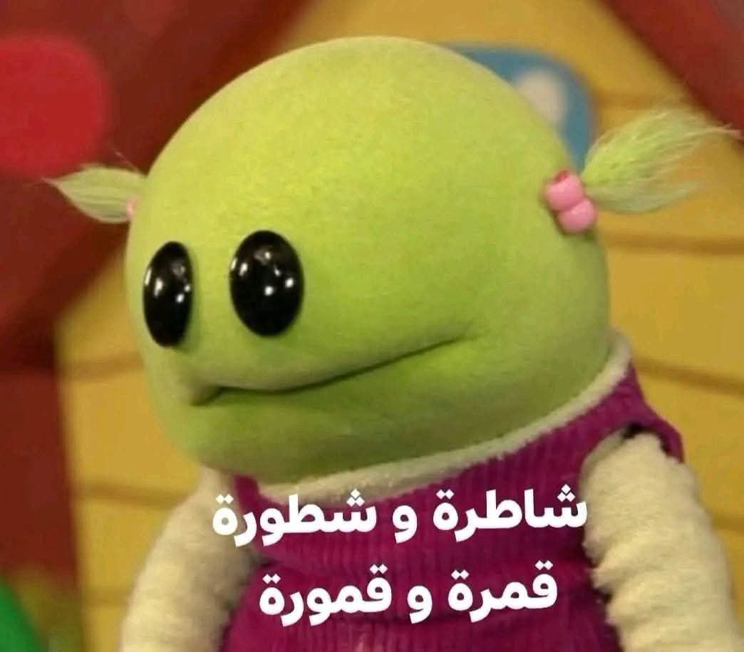 iemanayman's tweet photo. أنا وأنا بشجع نفسي كل يوم الصبح https://t.co/ZdhGHSucab