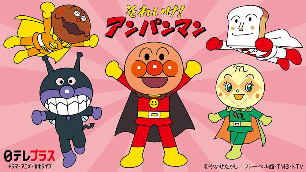 パンどろぼう 第4話 ツイート画像 1