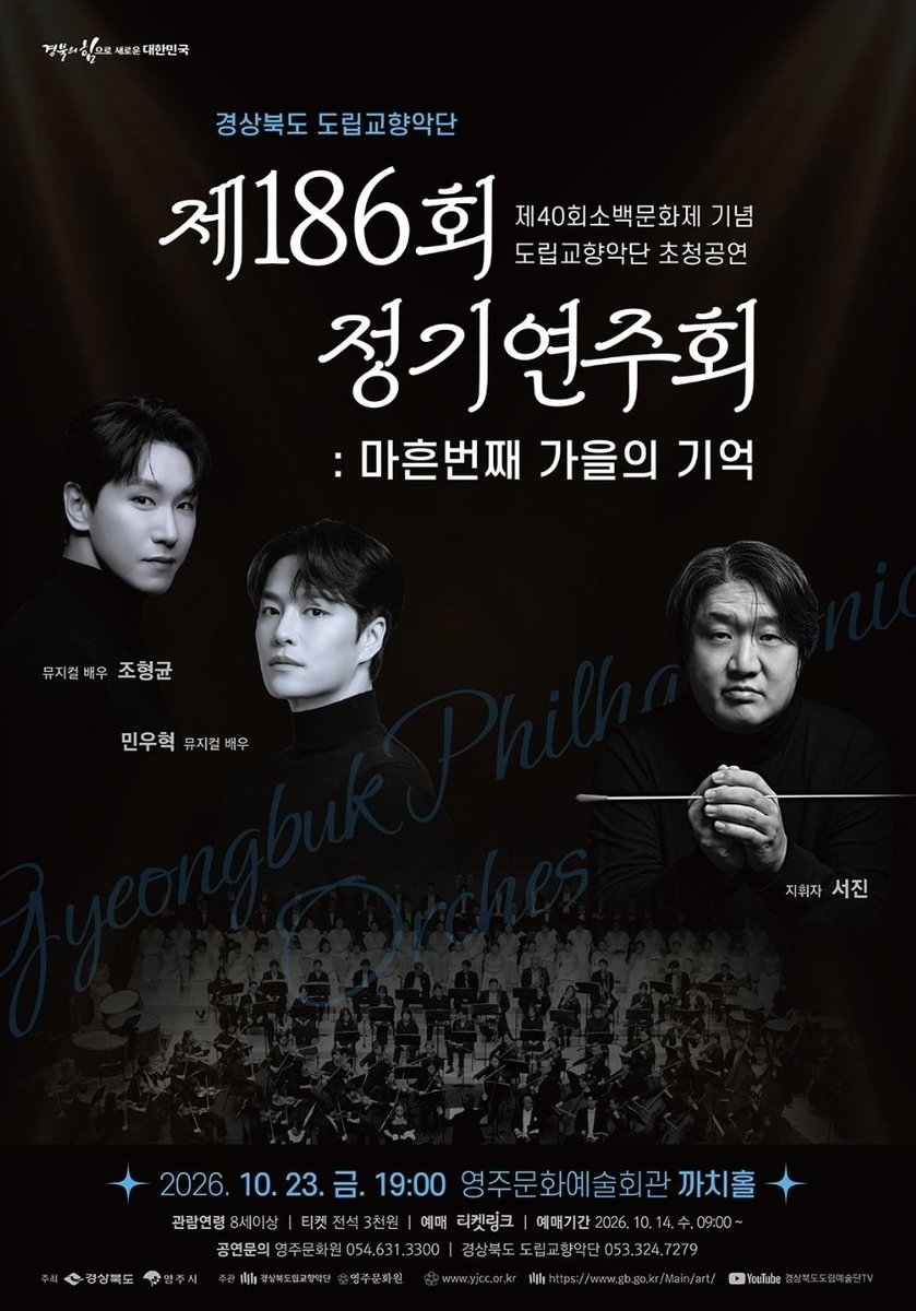 _dehat's tweet photo. 261023 마흔 번째, 가을의 기억 - 영주
경북 영주 처음와봅니다
왕복 390km 달려오기ᡣ𐭩 https://t.co/elcLPkemDp