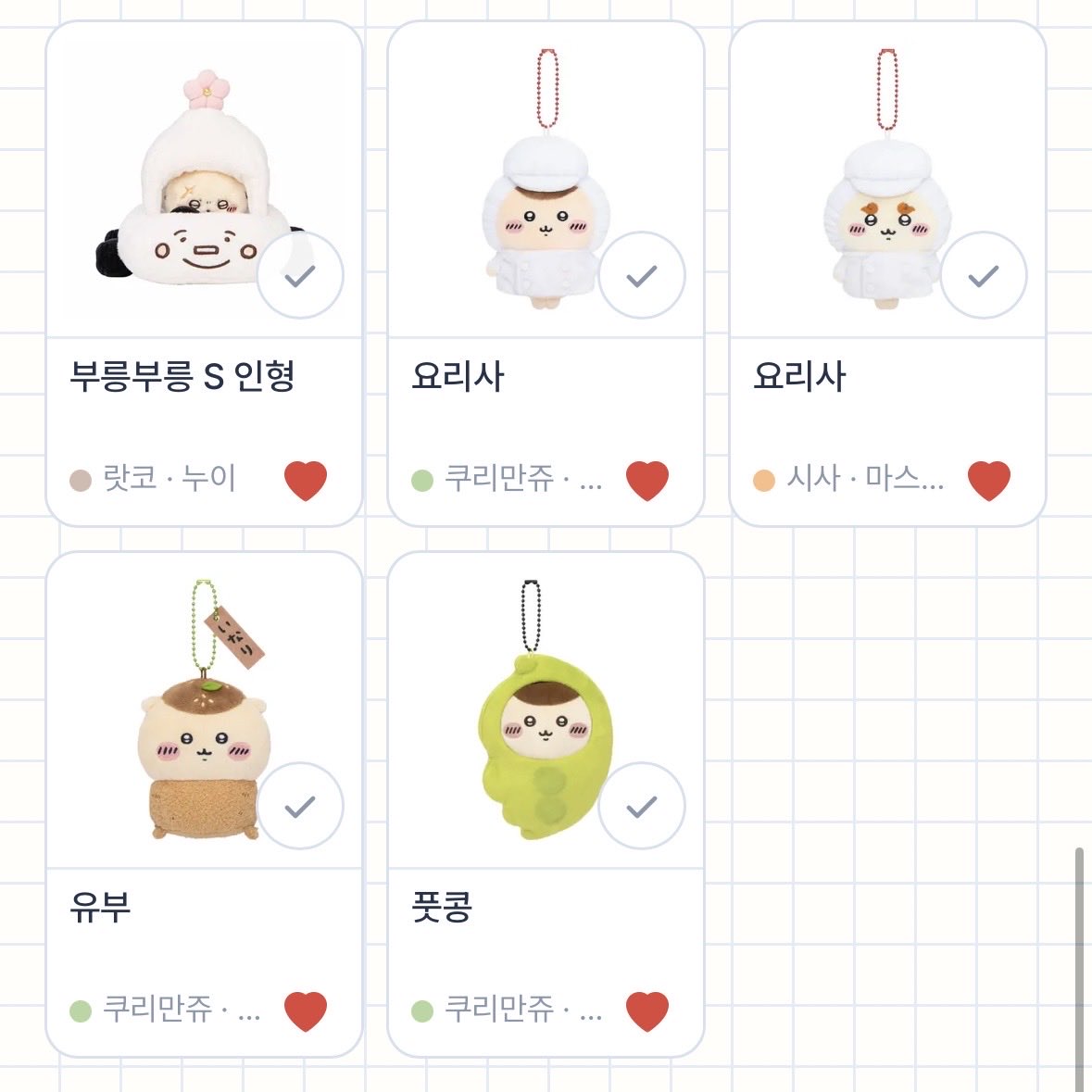 jjaanmanju's tweet photo. 위시리스트✨

꼬옥 나에게 찾아와주면 돼🥹🥹
양도 생각있으시면 저를 떠올려주세요..!💕 https://t.co/rCU3QlsKqy