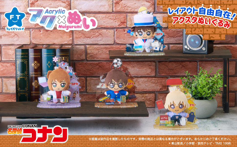 bubbadas1's tweet photo. I love how acrylic displays complement actual figures, and アクぬい takes it further! ✨ Plushies and acrylic parts combine into customisable scenes—standing, floating, or framed by a background. Displaying becomes part of the fun! 😍

#名探偵コナン #アクぬい #アニメ #グッズ https://t.co/Sg5QfYKmQ7