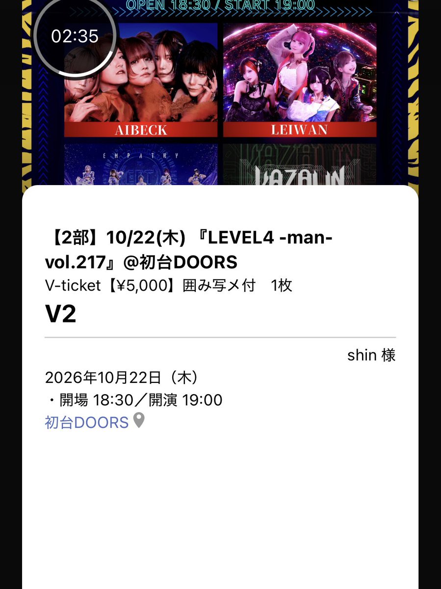 shinnosukeeee43's tweet photo. まーじでー
良い番号なのにドンピシャに前の日に熱を出すという…準備もしてきたのに…去年はバタバタだったのに今回は早めに色々とやって干すという…なんか悲しくなってくるわ https://t.co/xBA5LFxI8U