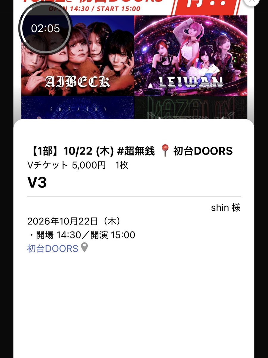 shinnosukeeee43's tweet photo. まーじでー
良い番号なのにドンピシャに前の日に熱を出すという…準備もしてきたのに…去年はバタバタだったのに今回は早めに色々とやって干すという…なんか悲しくなってくるわ https://t.co/xBA5LFxI8U