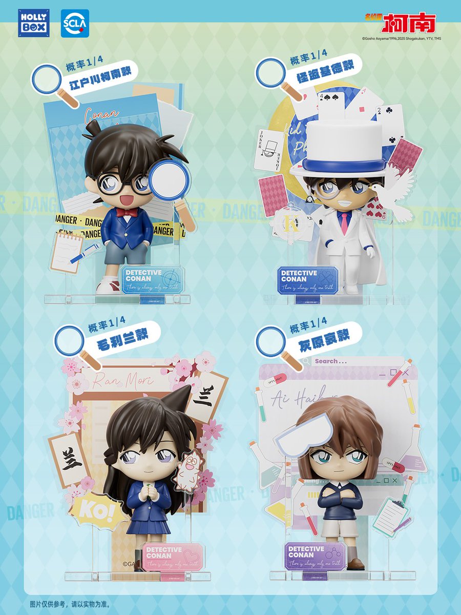 bubbadas1's tweet photo. I love how acrylic displays complement actual figures, and アクぬい takes it further! ✨ Plushies and acrylic parts combine into customisable scenes—standing, floating, or framed by a background. Displaying becomes part of the fun! 😍

#名探偵コナン #アクぬい #アニメ #グッズ https://t.co/Sg5QfYKmQ7