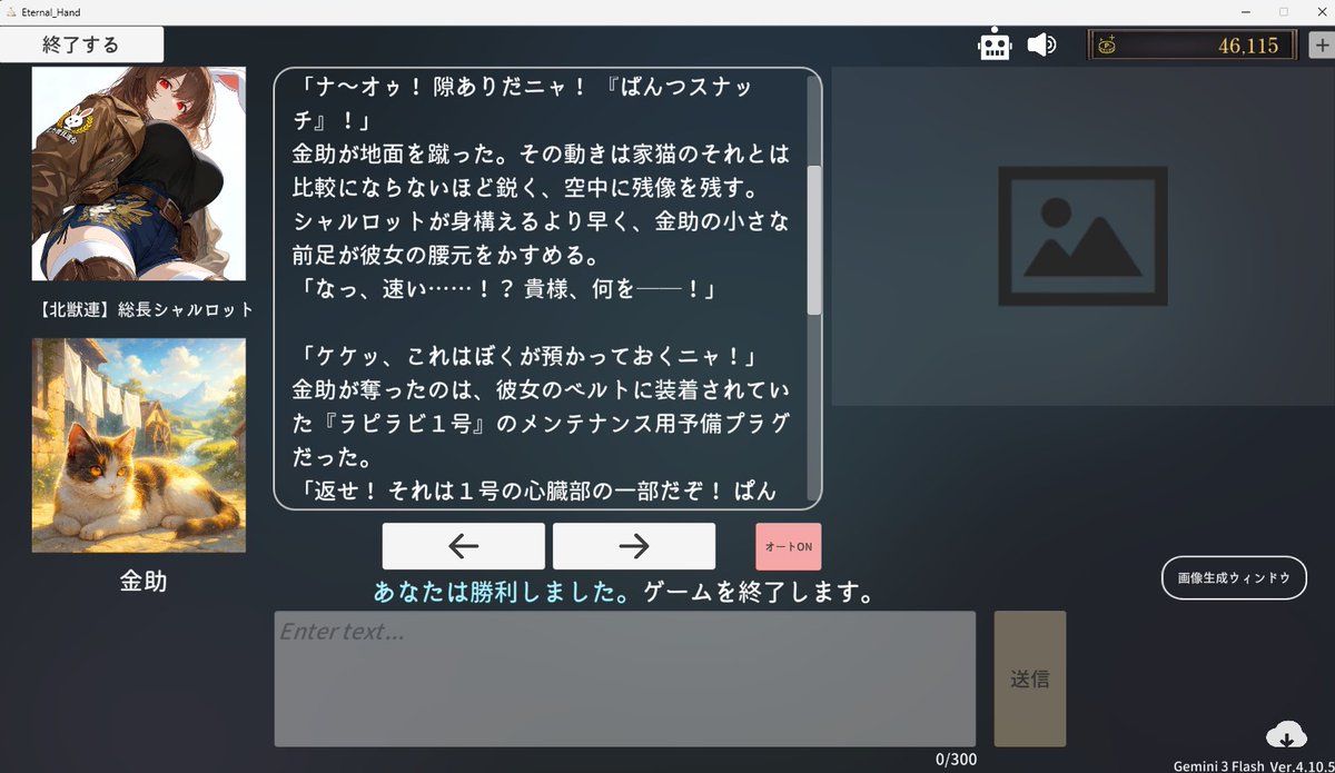 lavoeudececile's tweet photo. 金助をアップデートしました
大妖怪としての矜持を見せつけてくれることでしょう
ぱんつは魂の防波堤。

一応、貼っておきます
2b69e4d0-82ff-4d48-ab18-19a85af68e6b https://t.co/3uuvN9dzwO