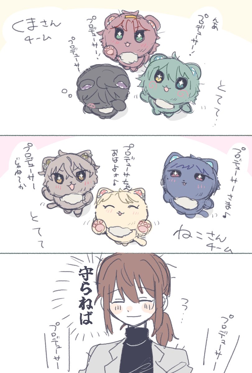 ishi_ens's tweet photo. もふ旧2B https://t.co/YEUYYqn7XW