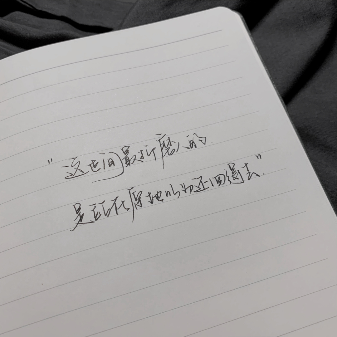 HagiwaraEm's tweet photo. [貌剐降沤]という珍しい文字を使った、ちょっと変わった言葉を見つけました。 https://t.co/s6lyIPfrSy