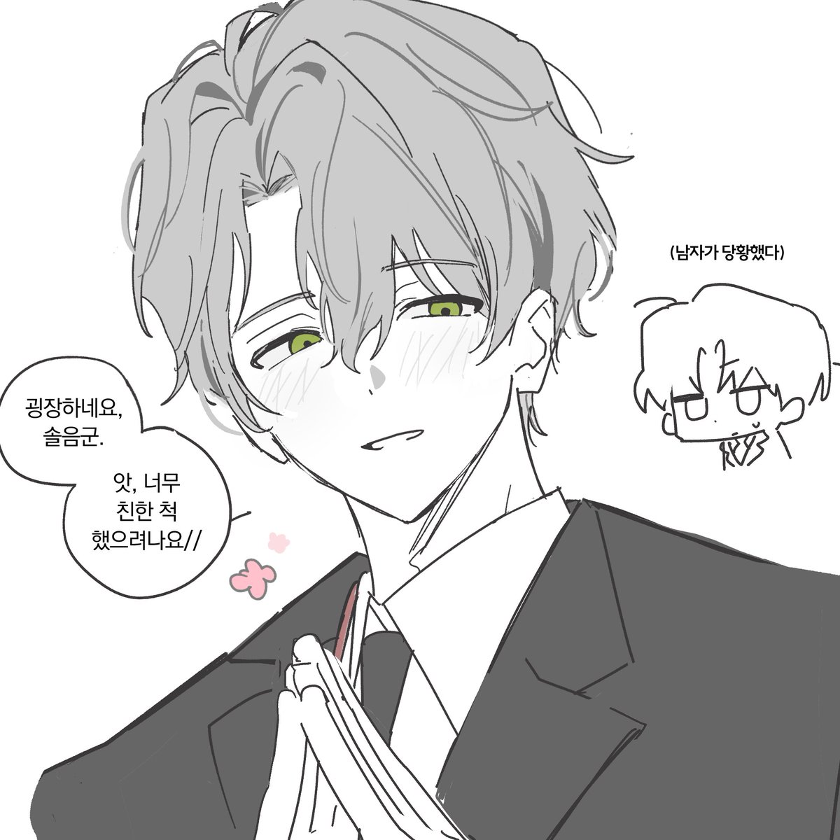 Dodaam_'s tweet photo. 샇솔 지뢰계레벨업 사헌이 https://t.co/9Xk1AtehSO