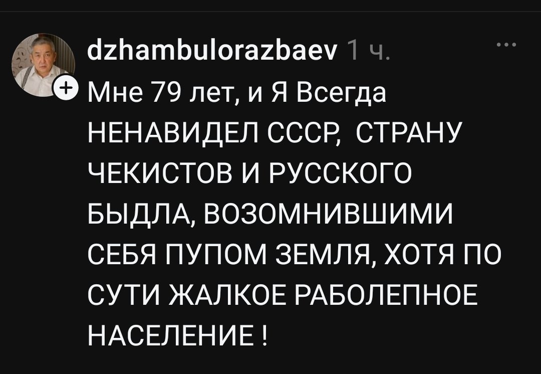 Wandere51226593's tweet photo. Не хило у руссни от таких постов подгорает . Автору респект ! 🤝 https://t.co/oVlrkpKHJd