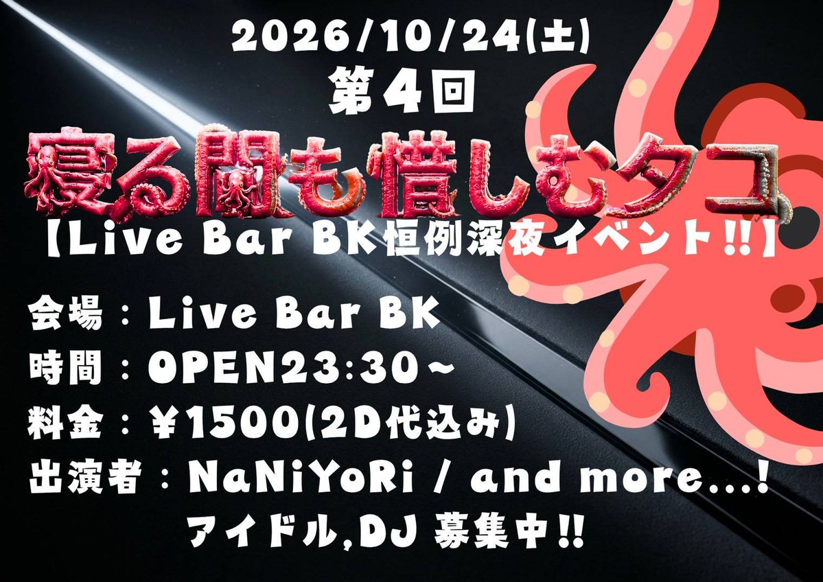 usami_una tweet picture