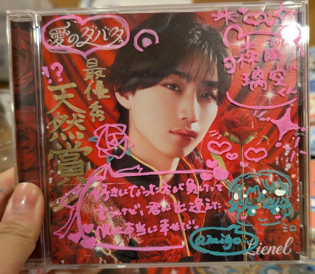nulI4z's tweet photo. おえかきCDたのしすぎるので、ぜひ交換したいです❣️シールデコでもほんとになんでもいいし、グループもメンバーも関係なくやれたら嬉しいです❣️気軽に声掛けてください😭
（⬇こちらからはこんな感じでかくつもりです） https://t.co/vZMjG2shxK