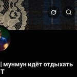 Photo by диктатор мунмун #CL1T (@gmlover228)