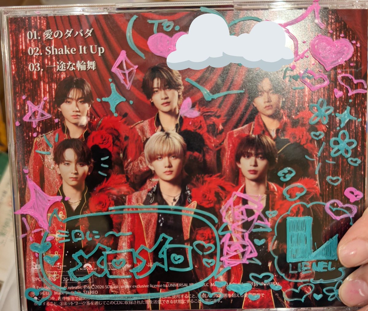 nulI4z's tweet photo. おえかきCDたのしすぎるので、ぜひ交換したいです❣️シールデコでもほんとになんでもいいし、グループもメンバーも関係なくやれたら嬉しいです❣️気軽に声掛けてください😭
（⬇こちらからはこんな感じでかくつもりです） https://t.co/vZMjG2shxK