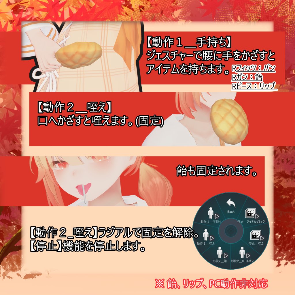 a6butterba's tweet photo. Butter突然のプレゼント企画🎁！

【モミジ_オリジナル3Dモデル】の発売を祝して2名様にプレゼント🎉🎊

応募方法は当アカウントのフォロー＆リポストとなります⭐︎

応募締切は本日から5日間！
締切10月28日まで！
当選者はDMで
お気軽にご応募ください🍁

BOOTH
https://t.co/kqvdLGdwI5

#VRChat https://t.co/b9H67bjDef