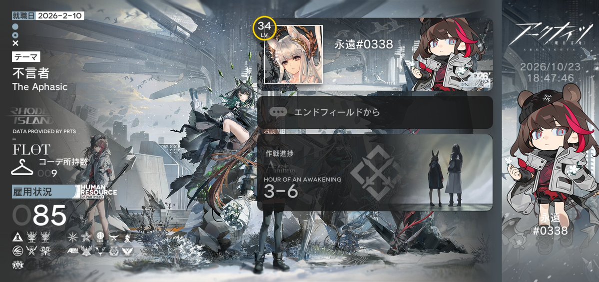 makito1080's tweet photo. #アークナイツ戦友募集
最近始めました　タロⅡから来ました
よろしくお願いします https://t.co/3lhVBtzYqG