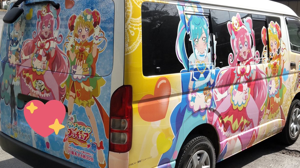 アイカツ！-アイドルカツドウ！- 第3話 ツイート画像 1