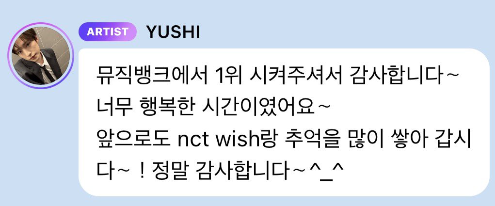 heolkyungsoo's tweet photo. ⭐️: thank you for letting us win 1st place on music bank ~ it was really a happy moment ~ lets keep making more memories with nct wish in the future too ~! thank you very much~ ^_^

PLEASE im gonna cryyyy 😭 you deserve it so much, my babyyyy 🥹 https://t.co/KPfJ4iy5Z5