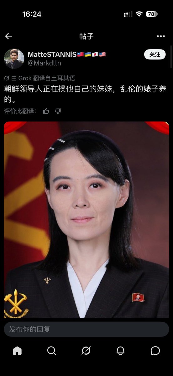 mcho1542938's tweet photo. @Liila404 已经开始攻击朝鲜了 https://t.co/He6mT5HPep