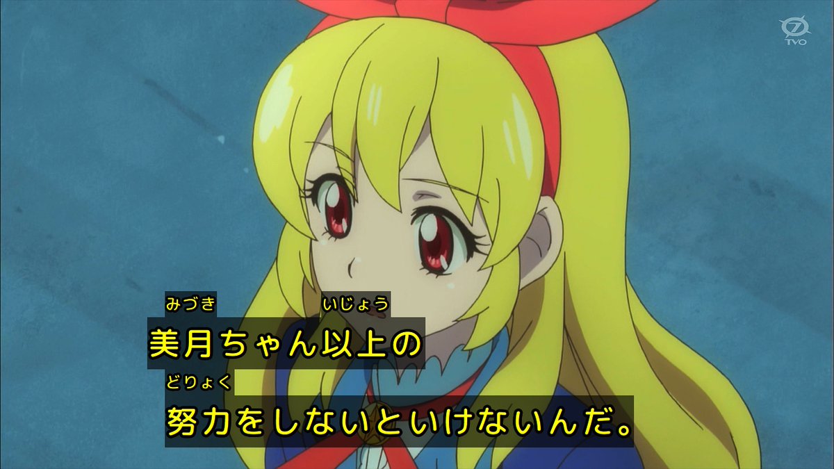 アイカツ！-アイドルカツドウ！- 第3話 ツイート画像 1