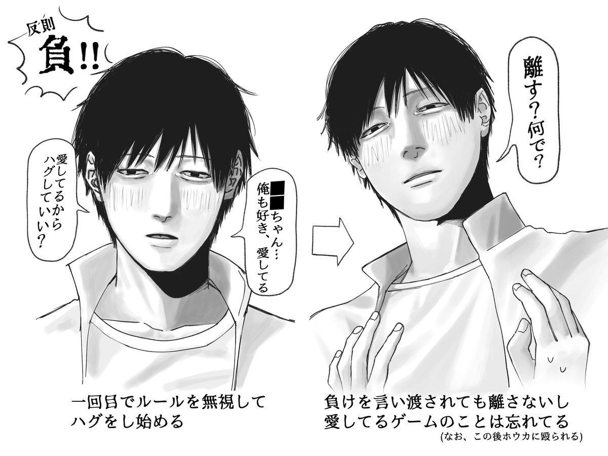 akibn9e's tweet photo. アラサー終シコで愛してるゲーム
#ドムドムチーチー 再掲 https://t.co/OKy7tm4tQl