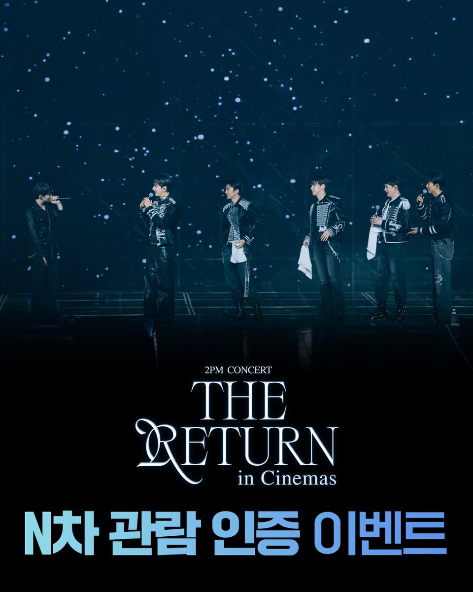 4dplexfilm's tweet photo. 𝟐𝐏𝐌 𝐂𝐨𝐧𝐜𝐞𝐫𝐭 “𝐓𝐇𝐄 𝐑𝐄𝐓𝐔𝐑𝐍” 𝐢𝐧 𝐂𝐢𝐧𝐞𝐦𝐚𝐬

N차관람 인증 이벤트 안내🎁

CGV에서 2회 이상 관람 후,
관람 내역과 필수 해시태그를 SNS에 업로드해 주세요!

추첨을 통해 "ZooPM PLUSH BABY ICE Ver."을 드립니다!🤗

📌필수 해시태그
#2PM #투피엠 #2PM_INCINEMAS
#투피엠콘서트_더리턴_인시네마
#투피엠콘서트_더리턴_N차관람인증이벤트

🖤진행 기간: 10/21(수) ~ 11/01(일)
🖤진행 채널: 인스타그램, X
🖤증정 경품: ZooPM PLUSH BABY ICE Ver. (6종 1SET/1인1SET/2명)
🖤당첨 발표: 11/06(금) (*개별 DM 발표)

⚠️이벤트 당첨 안내는 @4dplexfilm 인스타그램/X 계정을 통해 진행됩니다.
⚠️DM 발송이 불가한 계정, 비공개 계정은 당첨이 제한됩니다.

🎬 투피엠 콘서트 "더 리턴" 인 시네마
🖤 2026년 10월 21일 #CGV #단독개봉

#2PM #투피엠 #2PM_CINEMAS
#2PMCONCERT_THERETURN_INCINEMAS
#투피엠콘서트_더리턴_인시네마