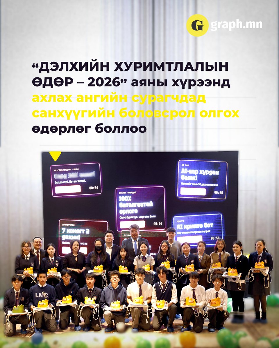 graph_mn's tweet photo. Өдөрлөгийн хүрээнд  сурагчдад хадгаламжийн эрхийн бичиг гардуулсан нь хуримтлалын ач холбогдлыг таниулах, санхүүгийн зөв дадлыг дэмжихэд чиглэсэн онцлох үйл ажиллагааны нэг байдаг.
https://t.co/DarJRedA1i https://t.co/GumsSQitSk