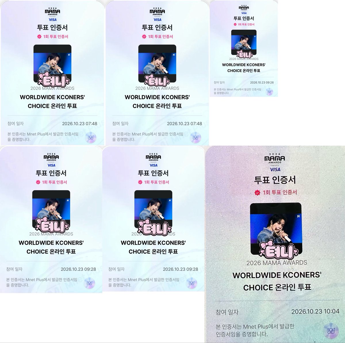 lovetxt0715's tweet photo. #2026MAMAVOTE 
#TOMORROWXTOGEHTER 

2026KCON~11.08 23:59까지 https://t.co/bvsp5tlXsM