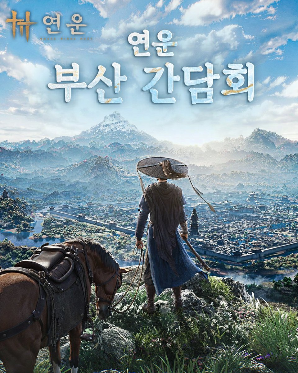 WhereWindsMeet_'s tweet photo. We are hosting a small community meetup during G-STAR in Busan! 
Dev team chats, early previews, and exclusive rewards await.

📅 Date: November 21  
📝 Sign up: https://t.co/YixdY2Lcxs

We look forward to meeting you in Busan!

협객 여러분, <연운> 개발자와 직접 만나 이야기를 나눠 보고 싶지 않으신가요?

부산 G-STAR 기간 중 소규모 유저 간담회를 열고, 협객 여러분의 게임 플레이 경험과 앞으로 선보일 콘텐츠에 대해 함께 이야기를 나누려 합니다. 간담회에서 평소 생각하셨던 의견이나 건의사항도 자유롭게 들려주세요!
현장에 참석하신 협객분들께는 특별 굿즈를 받을 수 있는 기회도 드리니, 놓치지 마세요!

📅 일시: 11월 21일 오후
📝 신청 링크: https://t.co/YixdY2Lcxs

부산에서 협객 여러분과 강호 이야기를 함께 나눌 날을 기다리겠습니다!
#WhereWindsMeet