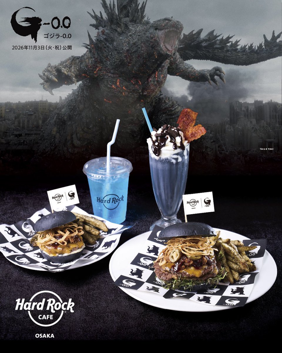 hrcucwosaka's tweet photo. 🔥 ゴジラ、ハードロックカフェに襲来！
 
映画『ゴジラ-0.0』の公開を記念して、
国内ハードロックカフェにてコラボメニューが期間限定で登場！⚡️
 
📅 販売期間：2026年10月26日（月）～11月15日（日）
 
漆黒のバンズを使用した迫力満点のバーガー、青い放射熱線をイメージしたドリンク付きキッズバーガー、真っ黒なシェイクの全3品。ゴジラの圧倒的な存在感を、見た目も味わいもダイナミックなメニューで表現しました！
 
さらに……
店内���は、山崎貴監督のサイン入りポスターも展示予定です！
 
この期間だけの特別なコラボレーションをお見逃しなく！

【詳しくはこちら】
https://t.co/kDzPUpSFRQ
 
#HardRockCafe #ハードロックカフェ #Godzilla #ゴジラ #ゴジラマイナスゼロ