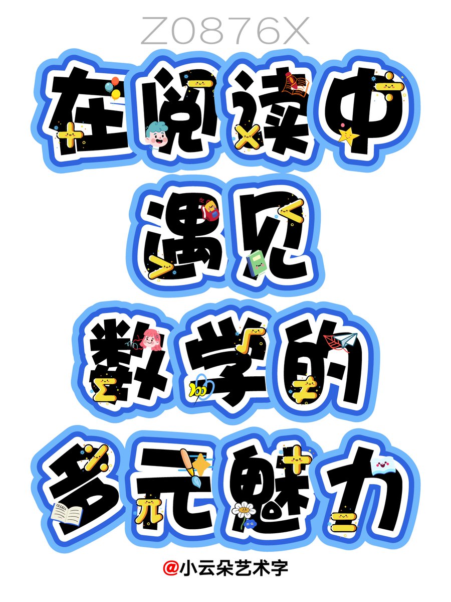 hotta_hatti88's tweet photo. 「渭碧寡囊」って文字、なんか変な響きだよね。面白い組み合わせ！， https://t.co/2S60IeJwb4