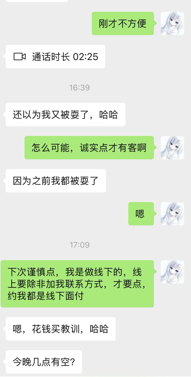 ayakanoni's tweet photo. 同城的x友举手 https://t.co/G42sUNoloW