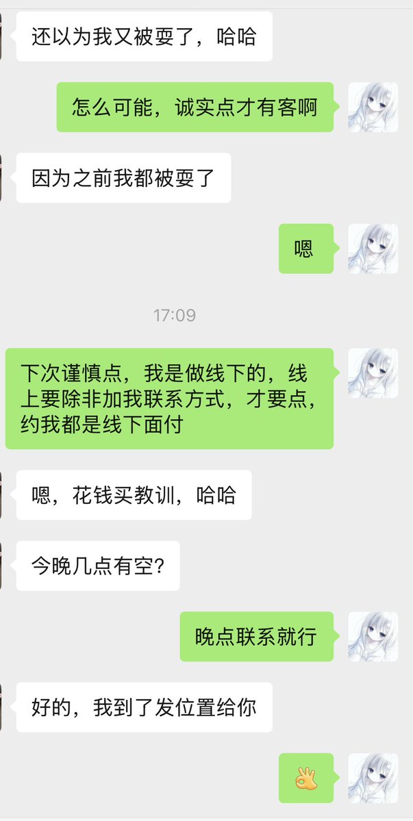 ayakanoni's tweet photo. 同城的x友举手 https://t.co/G42sUNoloW