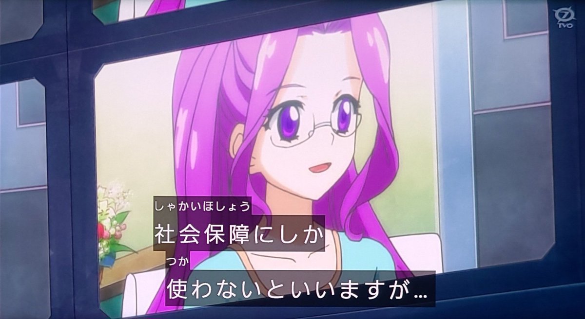アイカツ！-アイドルカツドウ！- 第3話 ツイート画像 1