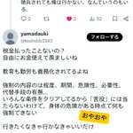 Photo by オバハン迷いながら残りの人生 (@ObahanMyLife)
