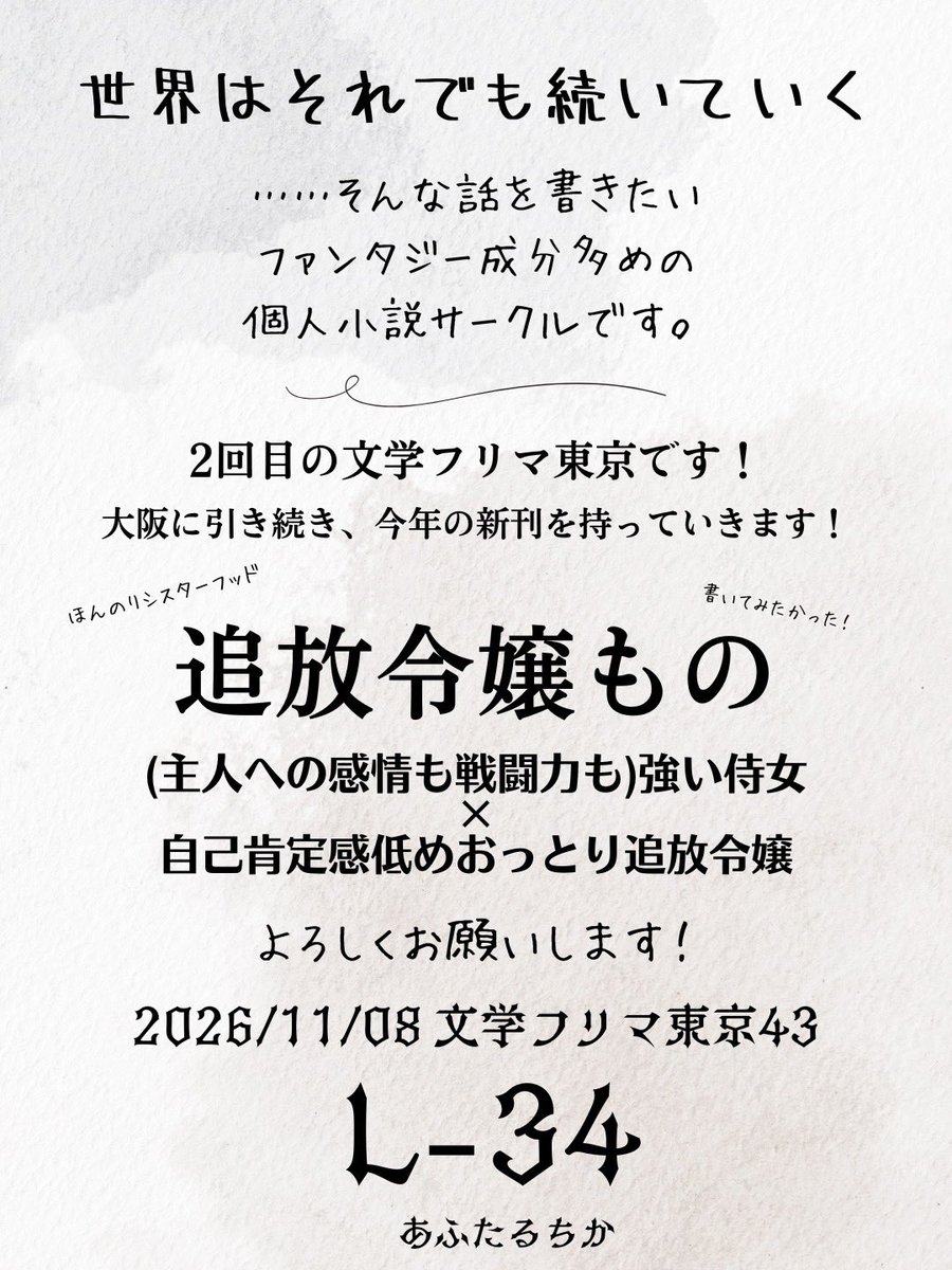 Rdymayu_aft tweet picture